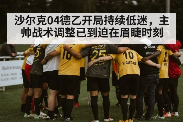 soccer team huddle