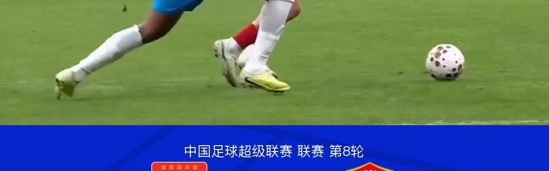 铜梁龙1-1西海岸终结四连胜，阿齐兹建功，杜月徵扳平